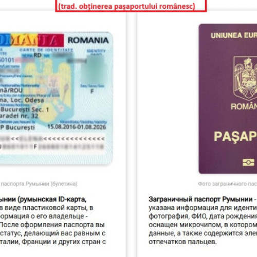 Platformă online oferă servicii de obținere a cetățeniei române contra sumei de 2.000 de euro